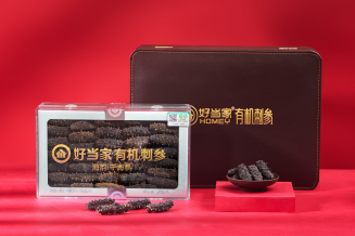 好當家