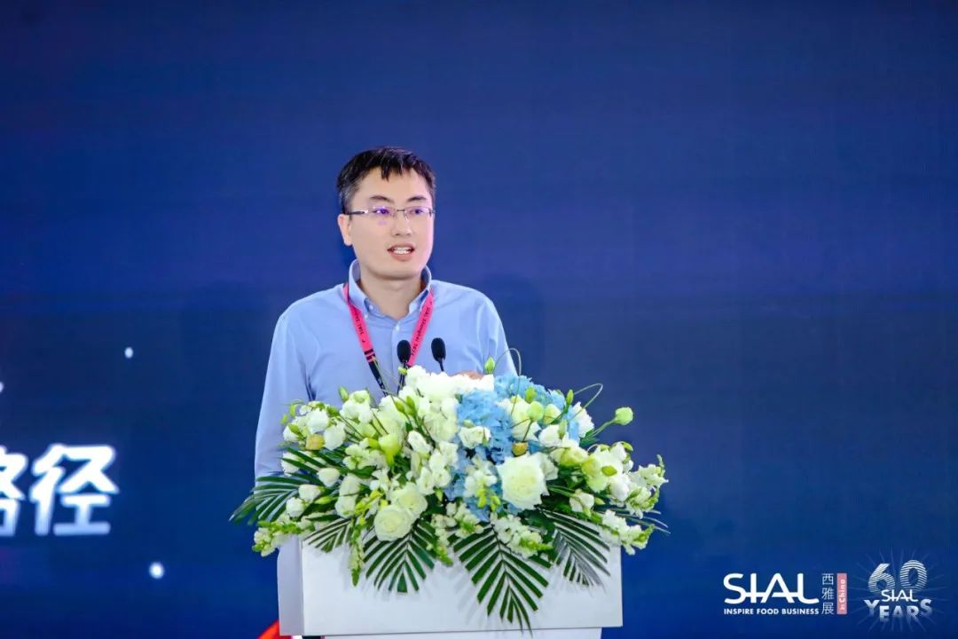 SIAL世界食品產業峰會