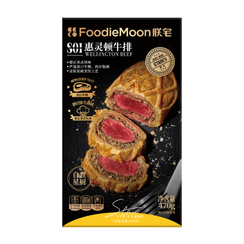 惠靈頓牛排