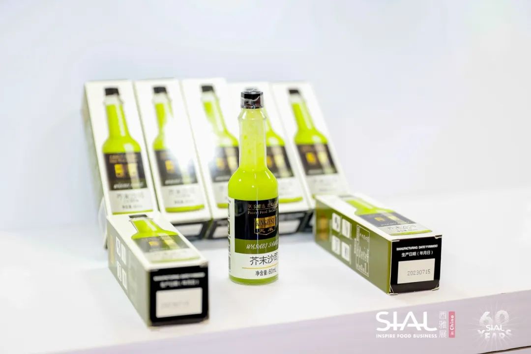 SIAL西雅國際食品展