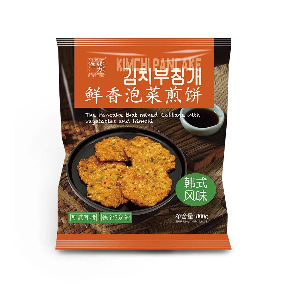 上海張力生