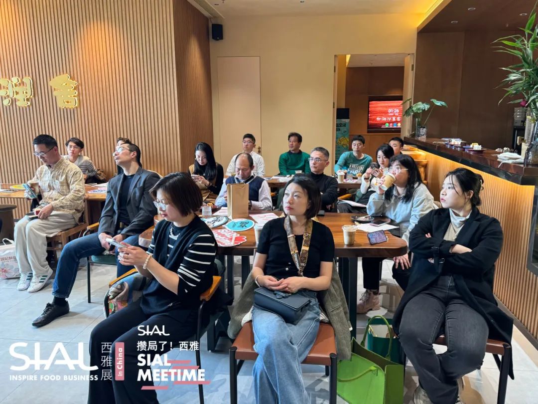 SIAL Meetime 攢局了！西雅