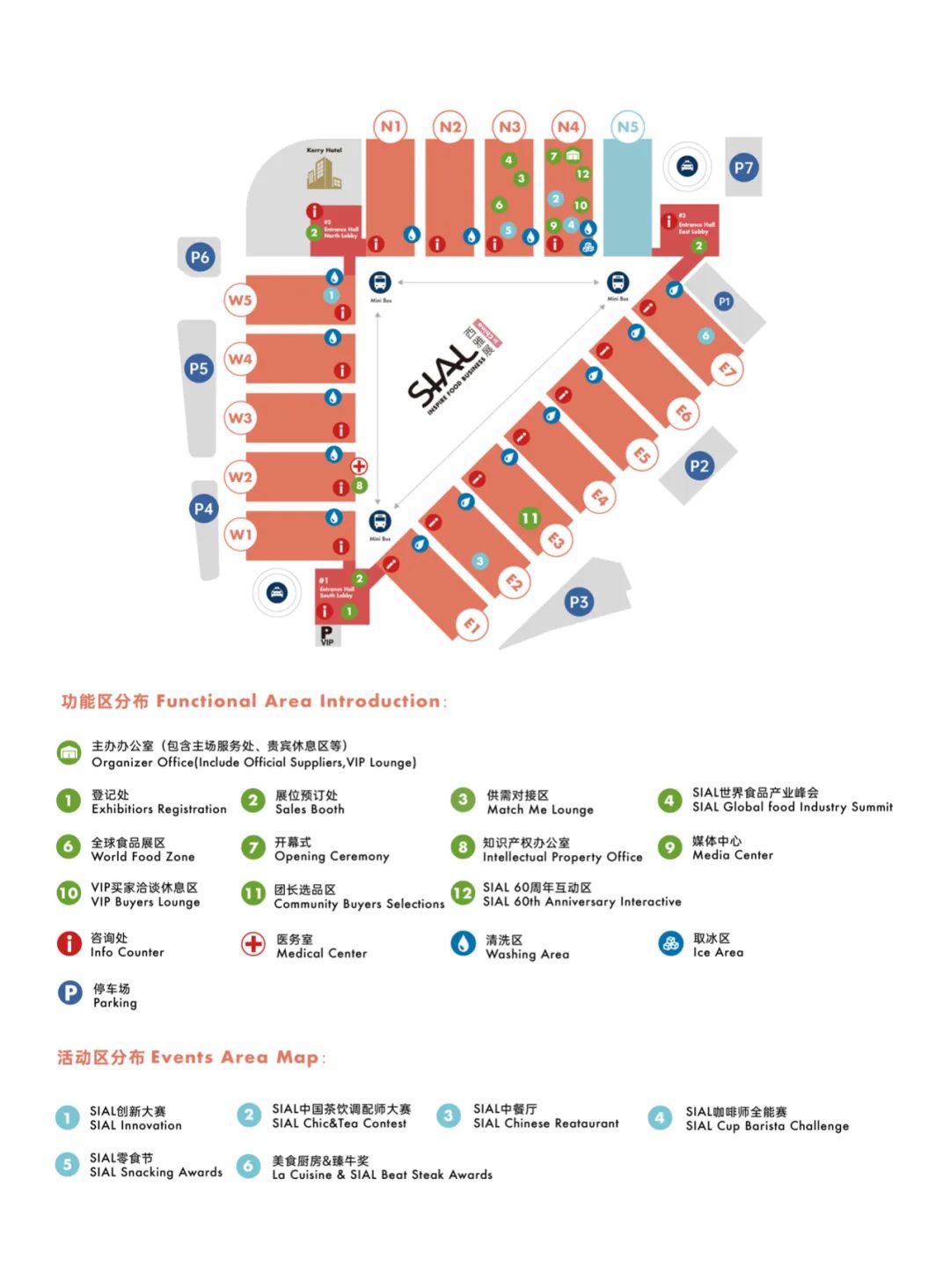 展館平面圖助你一步找到所有地點(diǎn)