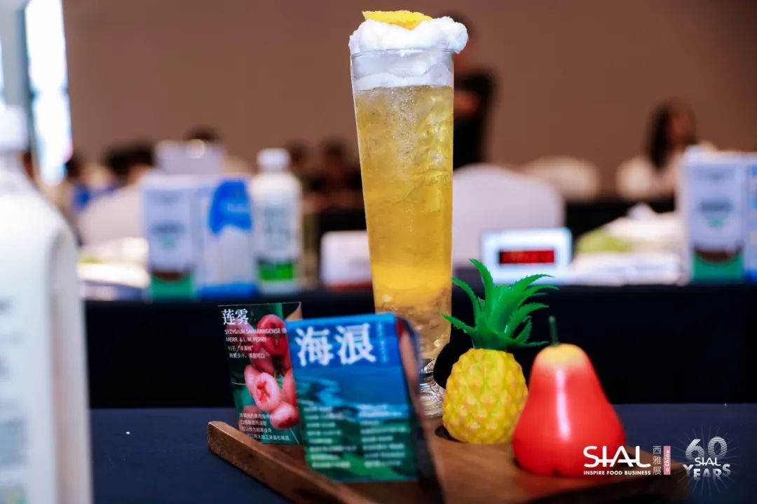  第四屆SIAL茶飲調配師大賽