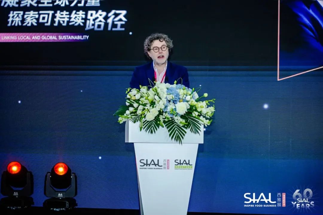 SIAL世界食品產業峰會