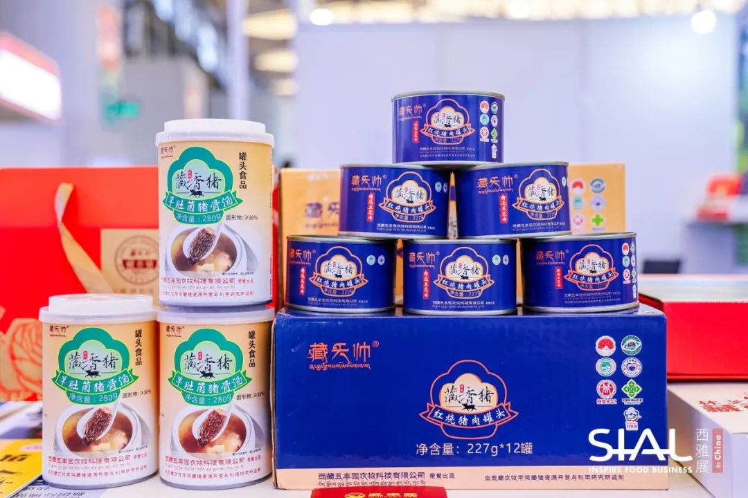 SIAL西雅國際食品展