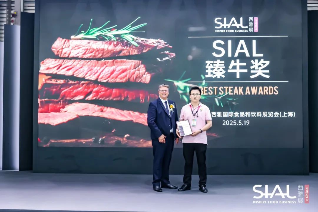 SIAL西雅國(guó)際食品展