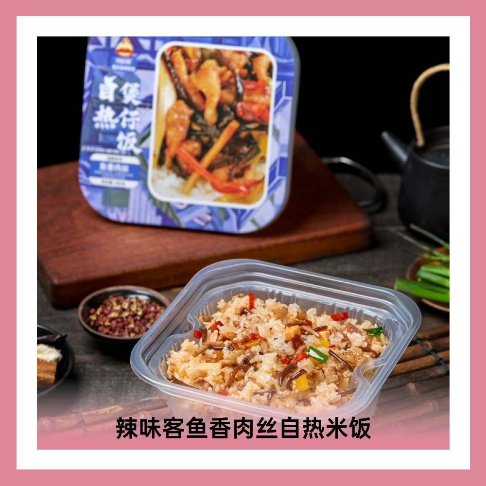 重慶絲米達食品有限公司
