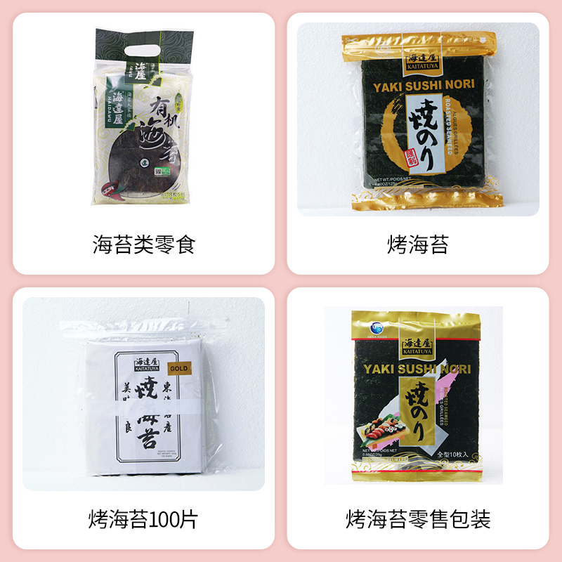 SIAL西雅國際食品展