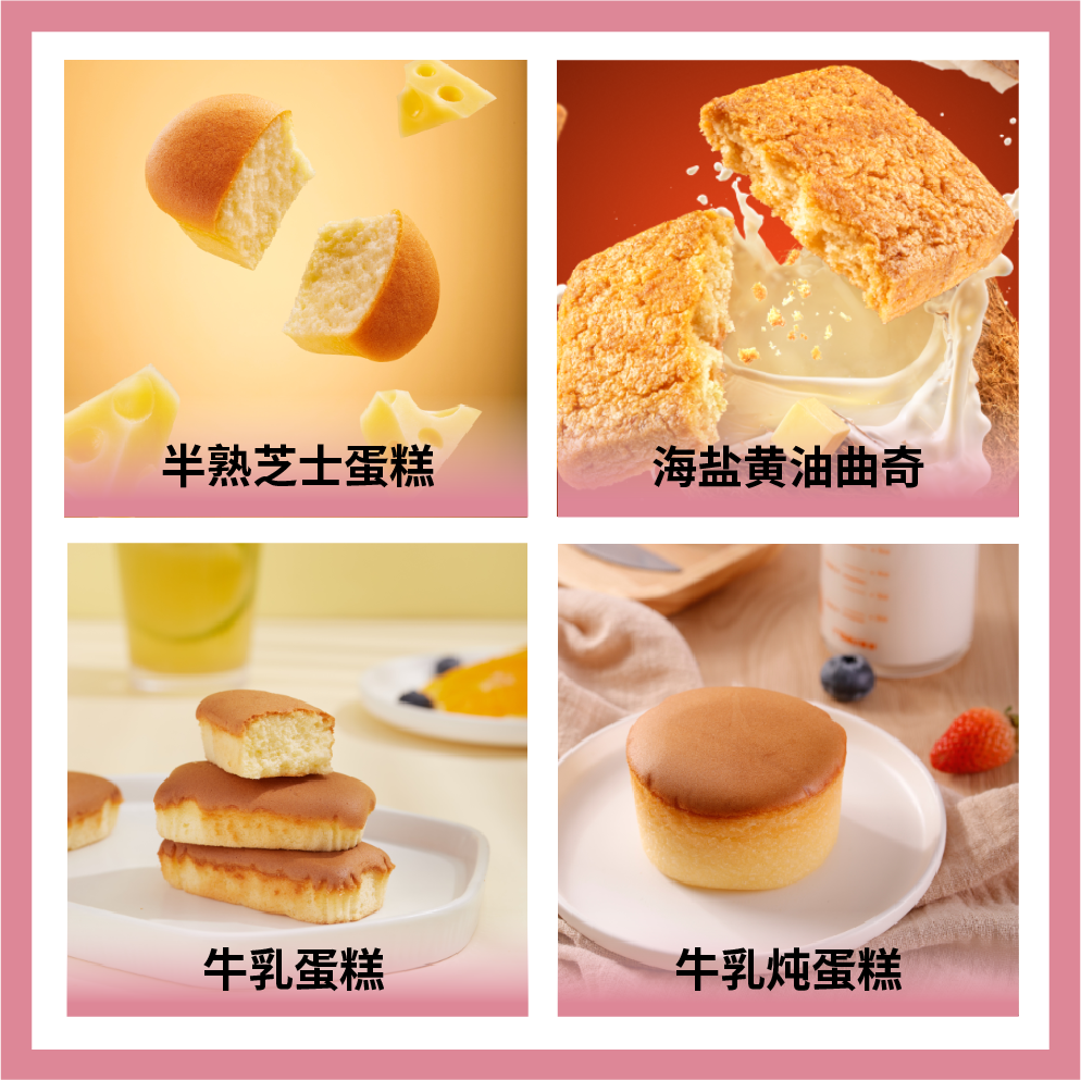 東莞市華美食品有限公司