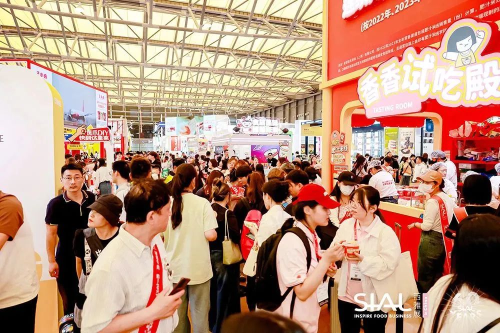 SIAL西雅國際食品展