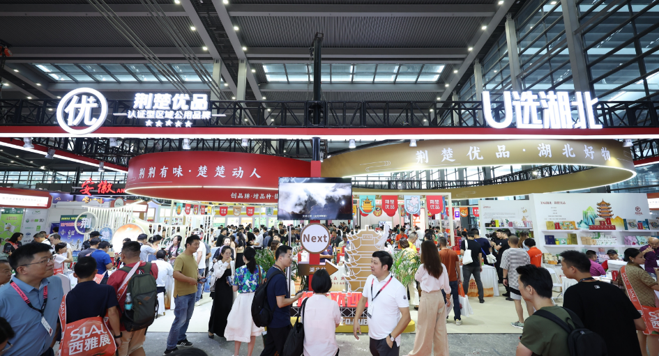 SIAL西雅國際食品和飲料展覽會