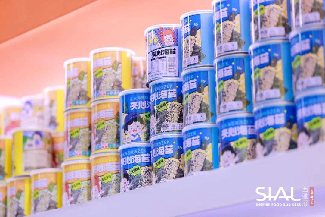 SIAL西雅國際食品展