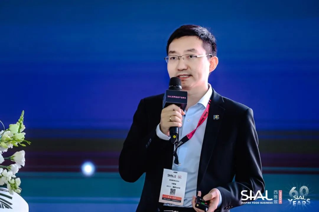 SIAL世界食品產業峰會