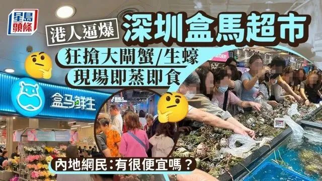 消費(fèi)萬億俱樂部