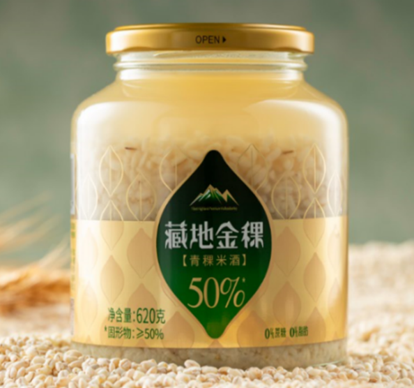 SIAL西雅國際食品展