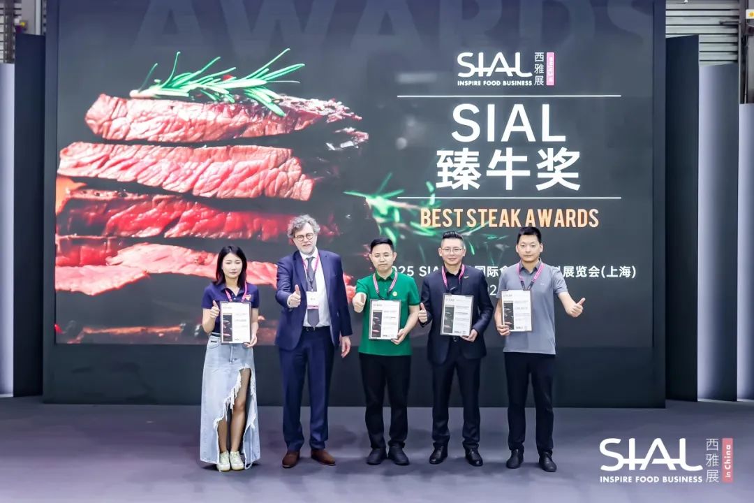 SIAL西雅國(guó)際食品展